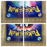 CE8209 Latios ex - ADVs-2f 012/019 Pokemon Card TCG Japan