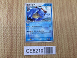 CE8210 Blastoise - PROMO 001/PCG-P Pokemon Card TCG Japan