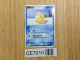 CE7010 Psyduck - PROMO 056/ADV-P Pokemon Card TCG Japan
