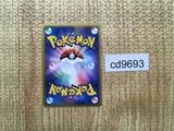 CD9693 Camerupt Rare Holo PCG8 016/075 Pokemon Card TCG Japan