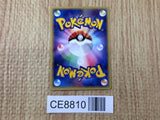 CE8810 Bill PROMO PROMO 009/P Pokemon Card TCG Japan