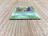 CE4456 Kakuna - OPE1b 14 Pokemon Card TCG Japan
