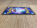 CE7010 Psyduck - PROMO 056/ADV-P Pokemon Card TCG Japan