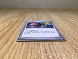 CE8410 Space-time distortion - PtC-S 012/012 Pokemon Card TCG Japan