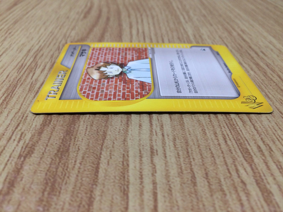 CE8810 Bill PROMO PROMO 009/P Pokemon Card TCG Japan – J4U.co.jp