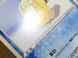 CE7010 Psyduck - PROMO 056/ADV-P Pokemon Card TCG Japan