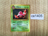 CE1405 Parasect - OPE1b 47 Pokemon Card TCG Japan
