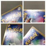 CE8210 Blastoise - PROMO 001/PCG-P Pokemon Card TCG Japan