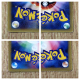 CE8210 Blastoise - PROMO 001/PCG-P Pokemon Card TCG Japan