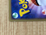 CE7010 Psyduck - PROMO 056/ADV-P Pokemon Card TCG Japan