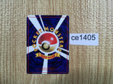 CE1405 Parasect - OPE1b 47 Pokemon Card TCG Japan