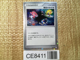 CE8411 Space-time distortion - PtC-M 012/012 Pokemon Card TCG Japan
