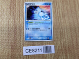 CE8211 Regice - PROMO 098/PCG-P Pokemon Card TCG Japan