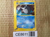 CE8611 Poliwhirl Common e4 022/088 Pokemon Card TCG Japan