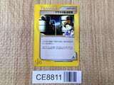 CE8811 Bill's Teleporter - web 015/048 Pokemon Card TCG Japan
