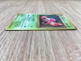 CE1405 Parasect - OPE1b 47 Pokemon Card TCG Japan