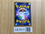 CE7011 Mewtwo - DP5 Mewtwo Pokemon Card TCG Japan