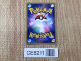 CE8211 Regice - PROMO 098/PCG-P Pokemon Card TCG Japan