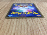 CE7011 Mewtwo - DP5 Mewtwo Pokemon Card TCG Japan