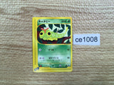 CE1008 Caterpie Common e1 003/128 Pokemon Card TCG Japan