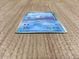 CE4457 Lapras - OPE2r 131 Pokemon Card TCG Japan