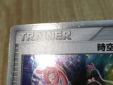 CE8411 Space-time distortion - PtC-M 012/012 Pokemon Card TCG Japan