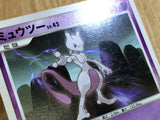 CE7011 Mewtwo - DP5 Mewtwo Pokemon Card TCG Japan