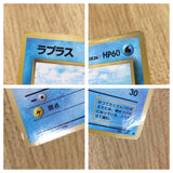 CE4457 Lapras - OPE2r 131 Pokemon Card TCG Japan