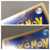 CE8211 Regice - PROMO 098/PCG-P Pokemon Card TCG Japan