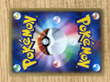 CE7011 Mewtwo - DP5 Mewtwo Pokemon Card TCG Japan