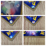 CE8811 Bill's Teleporter - web 015/048 Pokemon Card TCG Japan