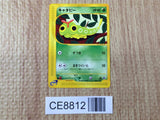 CE8812 Caterpie Common e1 003/128 Pokemon Card TCG Japan