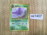 CE1407 Venomoth - OPE2r 49 Pokemon Card TCG Japan