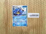 CD9696 Blastoise - PROMO 001/PCG-P Pokemon Card TCG Japan