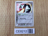 CE8212 Registeel - PROMO 100/PCG-P Pokemon Card TCG Japan