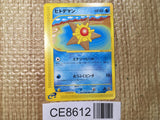 CE8612 Staryu Common e4 023/088 Pokemon Card TCG Japan