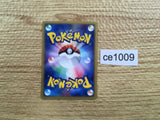 CE1009 Shellder Common e1 009/128 Pokemon Card TCG Japan