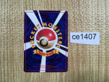 CE1407 Venomoth - OPE2r 49 Pokemon Card TCG Japan