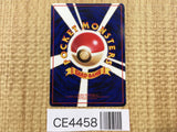 CE4458 Kadabra - OPE3g 64 Pokemon Card TCG Japan