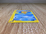 CE8612 Staryu Common e4 023/088 Pokemon Card TCG Japan
