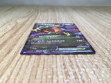 CE8412 Giratina EX R BW5DBT 039/050 Pokemon Card TCG Japan