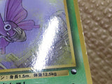 CE1407 Venomoth - OPE2r 49 Pokemon Card TCG Japan