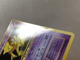 CE4458 Kadabra - OPE3g 64 Pokemon Card TCG Japan