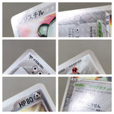 CE8212 Registeel - PROMO 100/PCG-P Pokemon Card TCG Japan