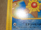 CE8612 Staryu Common e4 023/088 Pokemon Card TCG Japan