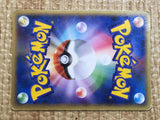 CE9012 Eevee C L2 058/080 Pokemon Card TCG Japan