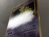 CE4458 Kadabra - OPE3g 64 Pokemon Card TCG Japan