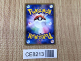 CE8213 Riolu - PROMO 001/DP-P Pokemon Card TCG Japan