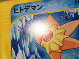 CE8613 Staryu Common e4 024/088 Pokemon Card TCG Japan