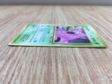 CE1409 Grimer - OPE2r 88 Pokemon Card TCG Japan